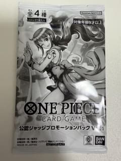 新品未開封✨️ ワンピース 公認ジャッジプロモーションパック Vol.1