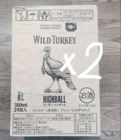 最終値下げ☆WILD TURKEY バーボンハイボール 350ml 48缶