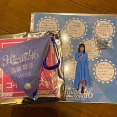 日向坂 ローソン くじ アクリルチャーム コインケース セット 高瀬愛奈のサムネイル