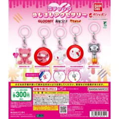 グルーミーめじるしアクセサリー　森チャックのサムネイル