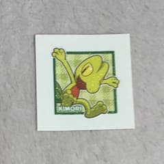 キモリ　ポケモンパンシールのサムネイル