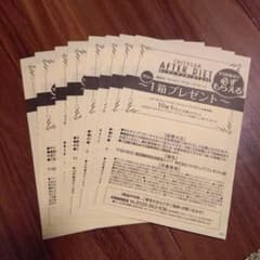 キトサン アフターダイエットCHITOSAN AFTER DIET 応募券8枚 - メルカリ