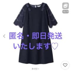 ANGELIEBE 授乳服 マタニティ セレモニーのサムネイル