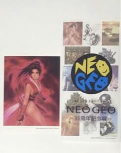 NEOGEO 35周年記念展 来場予約特典 ポストカード パンフレット 非売品】不知火舞 ポストカード SNK NEOGEO 35周年記念展 来場特典