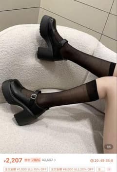 厚底バックル付き黒ローファー　CN37のサムネイル