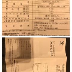 スチーム式加湿器（2.5L）YAMAZENのサムネイル