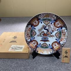 有田焼 秀峰作 大皿 特大皿 額皿 飾り皿 色絵 飾り皿立て付 直径約46cm