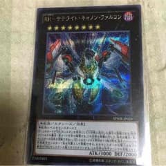 遊戯王のサムネイル
