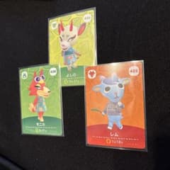 あつまれどうぶつの森 amiiboカード レム よしの モニカ⑤のサムネイル