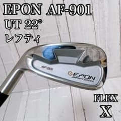 希少なレフティ epon エポン AF-901 ユーティリティ 22° X - メルカリ
