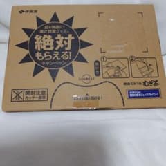 土日限定価格　ミネラル麦茶　理想の保冷リュック　ネイビーのサムネイル