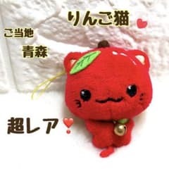平成レトロ／ご当地／青森／ストラップ／りんご猫／りんご／猫／激レア‼️／美品✨ 平成レトロ／ご当地／青森／ストラップ／りんご猫／りんご／猫／激レア