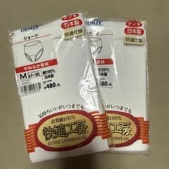 GUNZE 綿100% ショーツ M 2枚セットのサムネイル