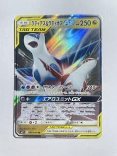 ラティアス＆ラティオスGX RR SM9 タッグボルト 060/095 - メルカリ