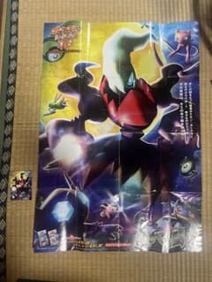 「ひかる闇 2007年 当時物 ポスター＋ホロシール」ダークライのサムネイル