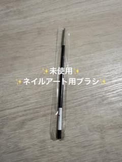 Nail Holic ネイルアート用ブラシのサムネイル