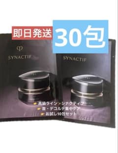 クレドポーボーテ シナクティフ クレームクーエデコルテn 30包 ネック