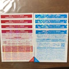 乃木坂46  欅坂46 全国握手券のサムネイル