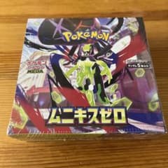 シュリンク付き ムニキスゼロ box ボックス ポケモンカード - メルカリ