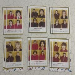 推しの証明写真Kis-My-Ft2 2セットのサムネイル