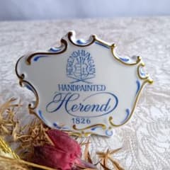 ヘレンド HEREND ブランド ロゴ プレート スタンド ディスプレイ 希少