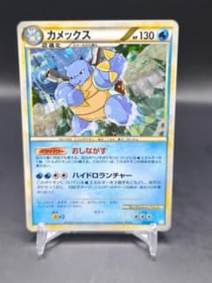 ポケモンカード カメックス LEGEND バトルスタートデッキ 003/010