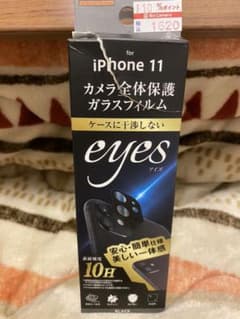 ★Peさま専用★コメント欄ご確認下さい。iPhone11レンズ保護フィルムのサムネイル