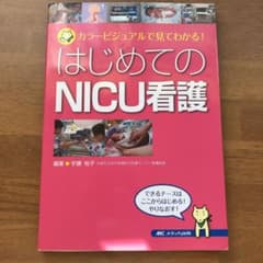 専用です。のサムネイル