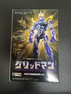 野中剛デザイナーズカラー・THE合体 グリッドマン ネクストミッション