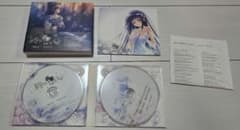 麻枝准×やなぎなぎ 終わりの惑星のLove Songのサムネイル