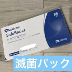 滅菌パック 医療用  200枚入のサムネイル