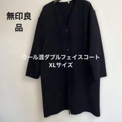 무인 양품 MUJI 울 혼합 더블 페이스 코트 가벼운 블랙 XL 사이즈