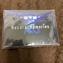 嵐 recordofMemories  メモ帳のサムネイル