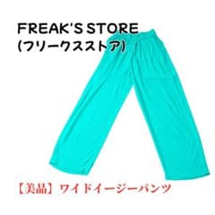 T-109 Freaks Store Rayon Wide Pants Green FREE