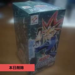 遊戯王　デュエリストレガシーVolume4 未開封box　絶版ボックス 遊戯王 デュエリストレガシーVolume4 未開封box 絶版ボックス - メルカリ