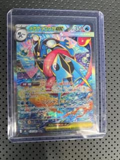 メガゲッコウガex SAR MEGA 拡張パック ニンジャスピナー キラ 11…のサムネイル