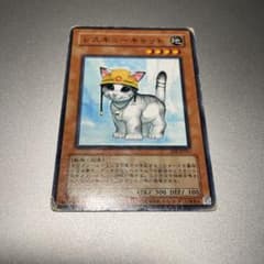 遊戯王 レスキューキャット　ノーマルのサムネイル