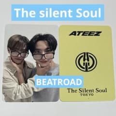 ATEEZ BEATROAD The silent Soul マッジュ トレカ① - メルカリ