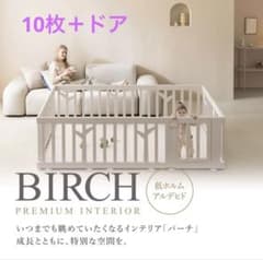 iFam ベビーサークル 11枚セット ホワイト（ドア付き） - メルカリ