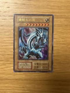 ハーピィズペット竜 初期 ウルトラ 遊戯王 プロモ ゲーム特典 | Shop