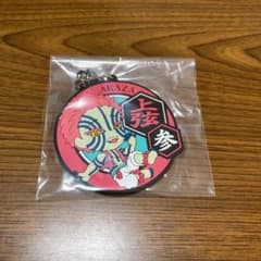 鬼滅の刃　きゅんキャララバーストラップ　一番くじ　猗窩座のサムネイル