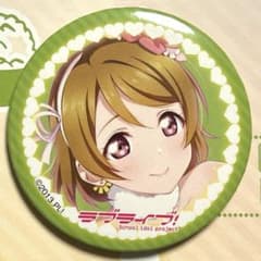 ラブライブ μ's 小泉花陽 缶バッジ ラバスト まとめ ラブライブ μ's 小泉花陽 缶バッジ ラバスト まとめ - メルカリ