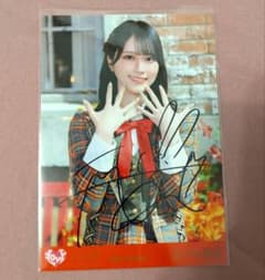 佐々木舞香 直筆 ラブソングに襲われる チュウ - メルカリ