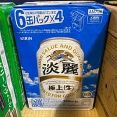 麒麟　淡麗極上生　350ml 24缶のサムネイル