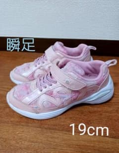 瞬足スニーカー　19cmのサムネイル