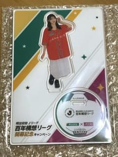 마츠오 그마 틴 모델 메이지 야스다 J 리그 개막 기념 캠페인 우라와 레즈
