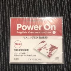 Power On リスニングCD 1のサムネイル