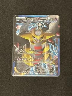 美品]ギラティナ プラズマ団バトルギフトセット PBG 002/016 - メルカリ