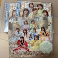 CUTIE STREET キュートなキューたい/ナイスだね　CD3枚セットのサムネイル