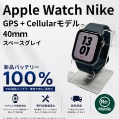 バッテリー100％】Apple Watch Nike (SE) 40mm - メルカリ